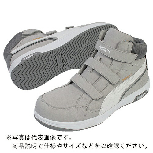 PUMA エアツイスト2.0 グレー ミッド フック&ループ 28.0 ( 63.206.0-28.0 )