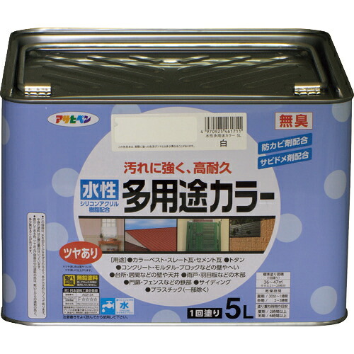 アサヒペン 水性多用途カラー5L 白 ( 461711 )