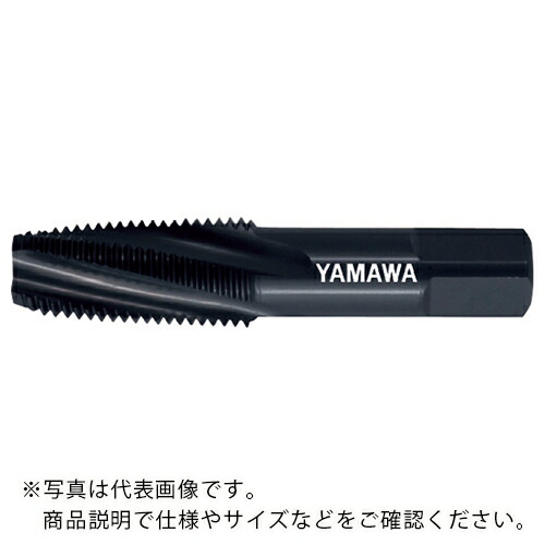 ヤマワ ( 弥満和製作所 ) 管用テーパねじ用ステンレス鋼用スパイラルタップ長ねじ形 SU-SP-PT 3/8-19 ( SU-SP-PT-3/8-19 )