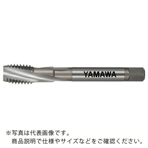 ヤマワ ( 弥満和製作所 ) チタン合金用スパイラルタップ ZET-B P4 M18X2.5 ( ZET-B-P4-M18X2.5 )