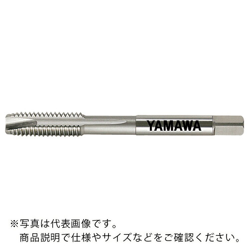 ヤマワ ( 弥満和製造所 ) 難削材用尖んがり水道栓 PM-PO P5 M22X2.5 ( PM-PO-P5-M22X2.5 )