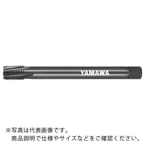 ヤマワ ( 弥満和製造所 ) ロングシャンク管用テーパねじ用インタラップタップ短ねじ形 LS-INT-S-PT L120 1/8-28 ( LS-INT-S-PT-120-1/8-28 )