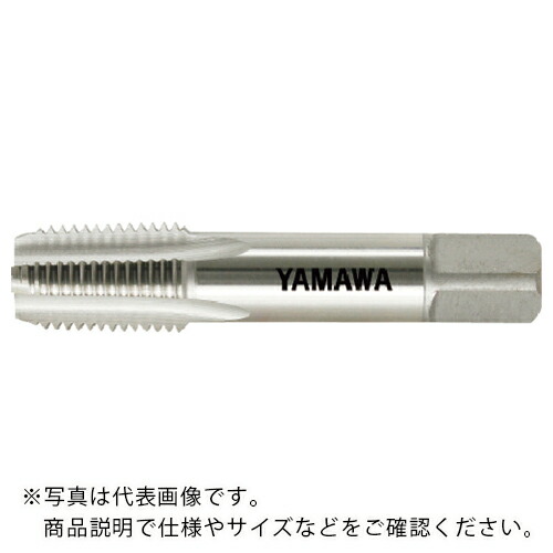 ヤマワ ( 弥満和製作所 ) 管用テーパねじ用鋳鉄用ハンドタップ短ねじ形 FC-S-PT 1-11 ( FC-S-PT-1-11 )