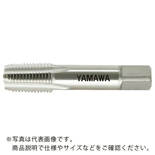 ヤマワ ( 弥満和製作所 ) アメリカ管用テーパねじ用ハンドタップ短ねじ形 S-NPT 1-11.5 ( S-NPT-1-11.5 )