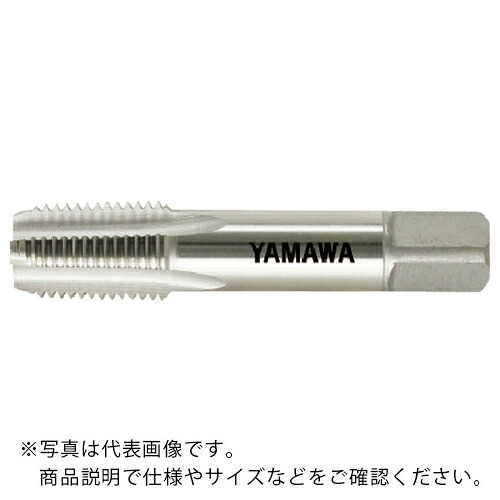 ヤマワ ( 弥満和製作所 ) 管用テーパねじ用鋳鉄用ハンドタップ短ねじ形 FC-S-PT 2-11 ( FC-S-PT-2-11 )