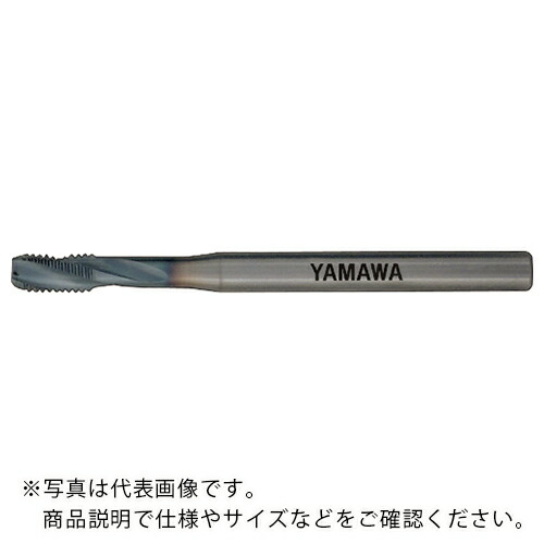 ヤマワ ( 弥満和製造所 ) 軽銀鋳抜き穴製作用渦巻き水道栓 ACHSP P4 M8X1.25 ( ACHSP-P4-M10X1.25 )