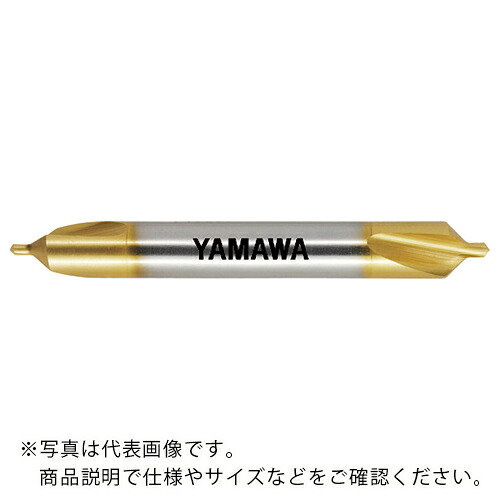 ヤマワ ( 弥満和製作所 ) コーティング弱ねじれ溝A形90° センタ穴ドリル CD-Q V 6X90°X18 ( CD-Q-V-6X90X18 )