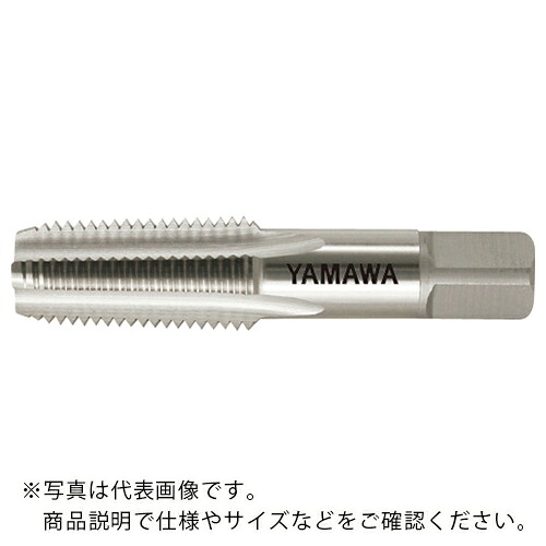 ヤマワ ( 弥満和製作所 ) アメリカ管用テーパねじ用ハンドタップ長ねじ形 NPT 1-1/2-11.5 ( NPT-1-1/2-11.5 )