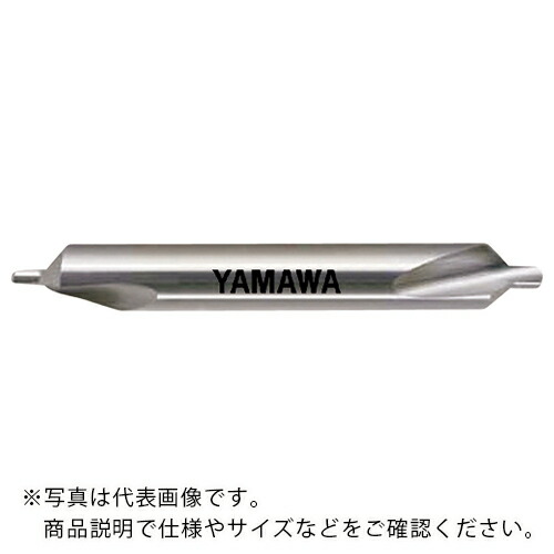 ヤマワ ( 弥満和製作所 ) 弱ねじれ溝A形90° センタ穴ドリル 左刃 CD-Q LH 6X90°X18 ( CD-Q-LH-6X90X18 )