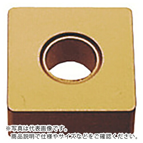 MOLDINO 働き口用挟みいれる SNMA120408 HG8025 HG8025 ( SNMA120408 HG8025 ) 【10個仕掛ける】