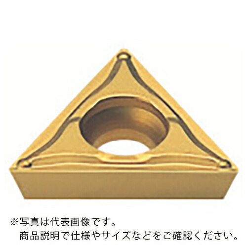 MOLDINO 働き口用挟みいれる TPMT160308-JQ HG8025 ( TPMT160308-JQ HG8025 ) 【10個仕掛ける】