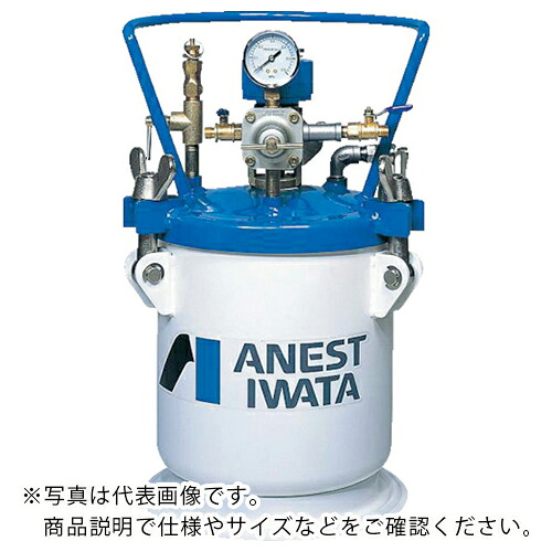 アネスト岩田 塗料加圧タンク 汎用 (自動攪拌式)20L ( PT-20DM )