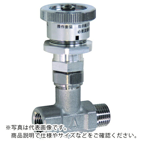 ASOH ( アソー ) チッコロ-α 外×内ネジ型 パネル+ロック+開度指示 PT1/4 ( SM-8022 )
