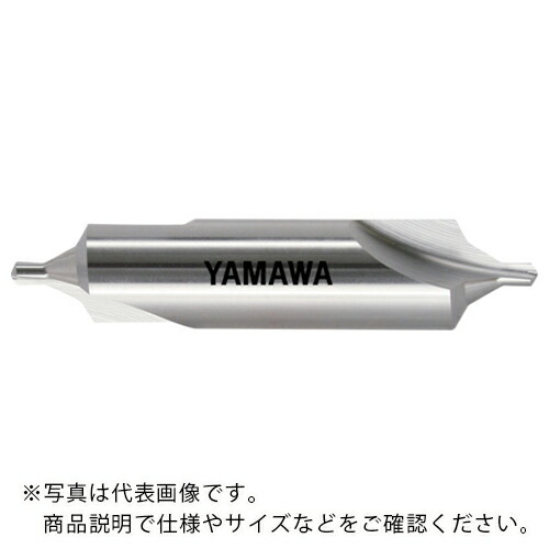 ヤマワ ( 弥満和製作所 ) 弱ねじれ溝B型60°センタ穴ドリル(旧JIS2形) ( CD-S-2-6X25 )