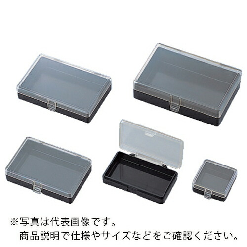 AS ( アズワン ) ヒンジ付角型ケース(導電+帯電防止)2N (50個入) ( 1-9408-22 )