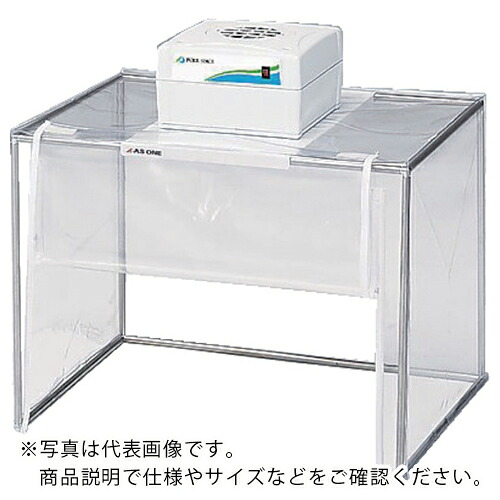 AS ( アズワン ) 取り替えっこ用衣料繊維活性炭ろ波器 ( 3-2021-11 )