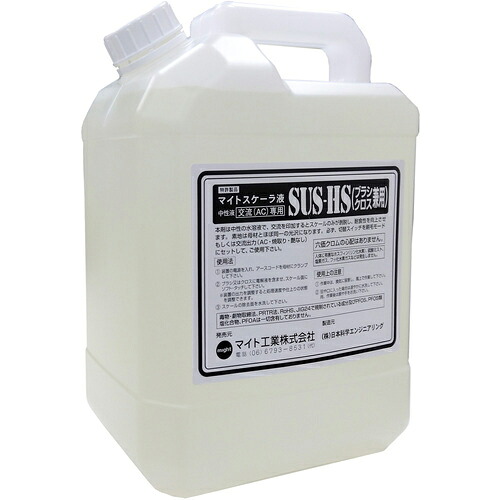 マイト ( マイト製作 ) ハケ・クロス用電解液 4L入り口・入口(AC専用) ( SUS-HS 4L )
