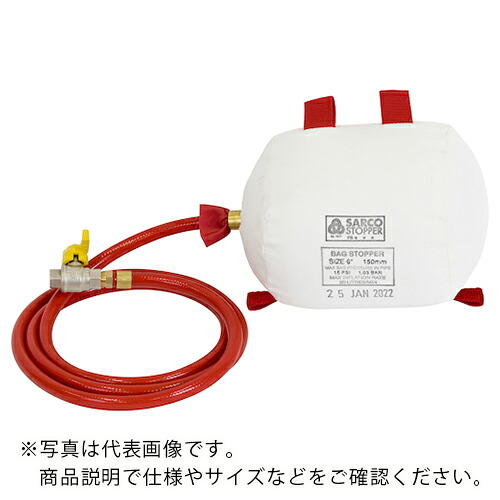 Asada ( アサダ ) パージバディ 150mm ( SA006B ) 【メーカー取寄】