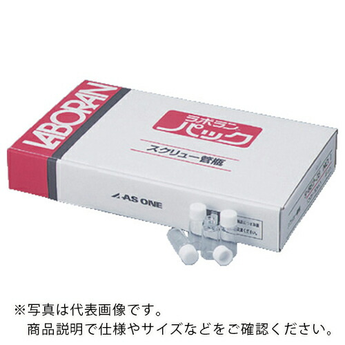 AS ( アズワン ) ラボランスクリュー管瓶NO.8 110mL ( 9-852-10 )