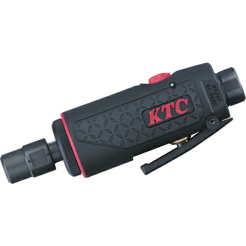 KTC ( 京都機械工具 ) ストレートグラインダー(高速タイプ) ( JAP520 )
