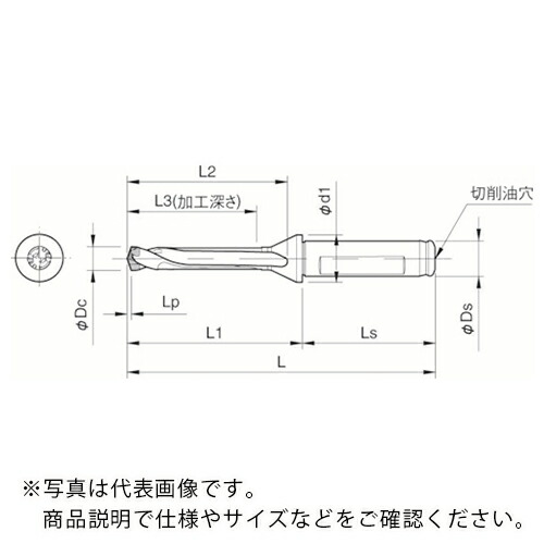 京セラ マジックドリル用ホルダ SF-DRC 加工深さ5×DC ( SF25-DRC200M-5 )