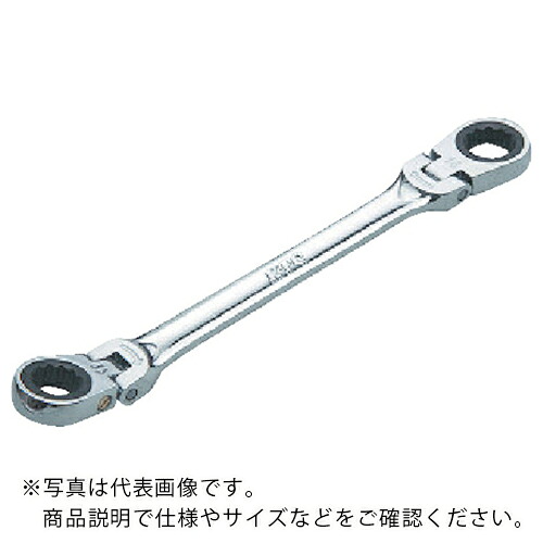 KTC ( 京都機械工具 ) ラチェットめがねレンチ(両頭型首振りタイプ) 対辺寸法13×15mm 全長205mm ( MR1-1315F )