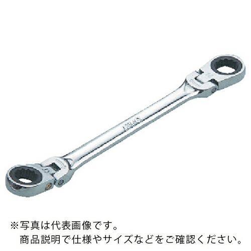 KTC ( 京都機械工具 ) ラチェットめがねレンチ(両頭型首振りタイプ) 21X23mm ( MR1-2123F )