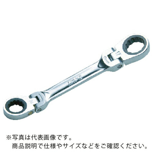 KTC ( 京都機械工具 ) ショートラチェットめがねレンチ(両頭首振りタイプ) 17X19mm ( MR1S-1719F )