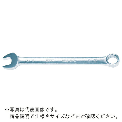 KTC ( 京都機械工具 ) コンビネーションレンチ1-7/16inch ( MS2-1-7/16 )｜トキワONLINE