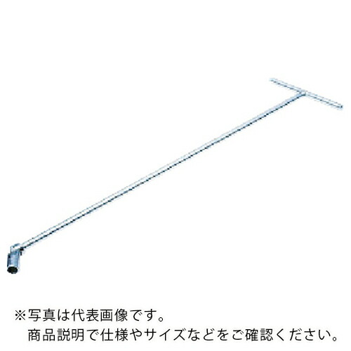 KTC ( 京都機械工具 ) T形フレックスレンチロング(マグネット入り)14mm ( THF2-14L )