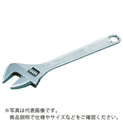 KTC ( 京都機械工具 ) モンキレンチ 450mm ( MWA-450 )