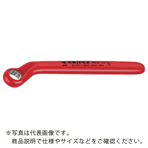 KNIPEX 絶縁片口メガネレンチ 8mm ( 9801-08 )