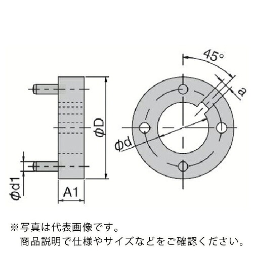 京セラ 部品 ドライブリング ( DR1250-2250 )