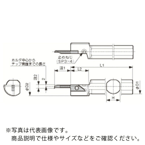 京セラ 小内径ボーリング システムバー S-SVN-XN ( S25H-SVNR12XN )
