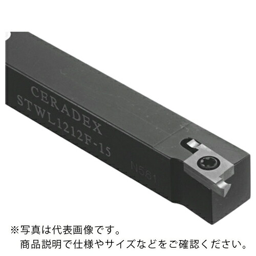京セラ 小径端面溝入れ加工用ツインバー STW ( STWL1212F-15 )