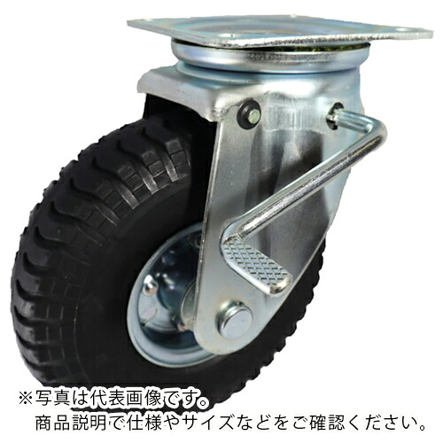 ヨドノ ノーパンクタイヤ自在車ストッパー付 ( ALJB8X3 )
