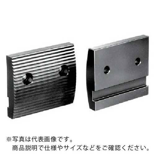スーパーツール フリ-バイス専用ラック付口金(2コ1組)FV550用 ( FVJ300 ) ( RJT55 )