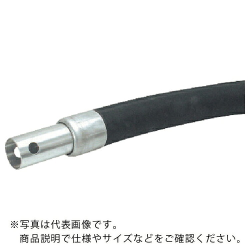 日東 ( 日東工器 ) ゴムホース Φ63 ナット付き(26190) ( ALN-H-63-140 ) 【メーカー取寄】
