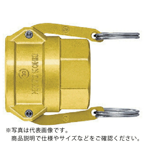 日東 ( 日東工器 ) レバーロックカプラ目ざましい当てはめる剪断応力(MPa)0.9耐圧力(MPa)1.4(03215) ( LD-24TSFBRNBR ) 【製造会社取寄】