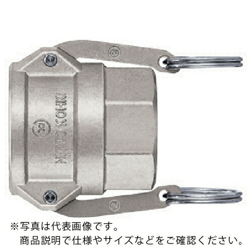 日東 ( 日東工器 ) レバーロックカプラ目覚ましい当て嵌める剪断応力(MPa)1.1耐圧力(MPa)1.7(03673) ( LD-32TSF-SUS )