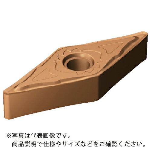 SANDVIK ( サンドビック ) T-Max P 旋削用ネガ・チップ(110) 1125 ( VNGG 16 04 01-SGF 1125 (110) ) 【10個セット】