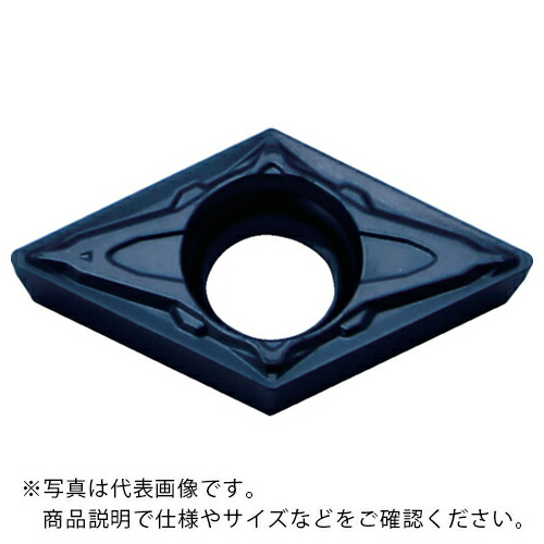 京セラ 旋削加工用手当て PVD上塗り PR1535 ( DCMT070204PP PR1535 ) 【10個仕掛ける】