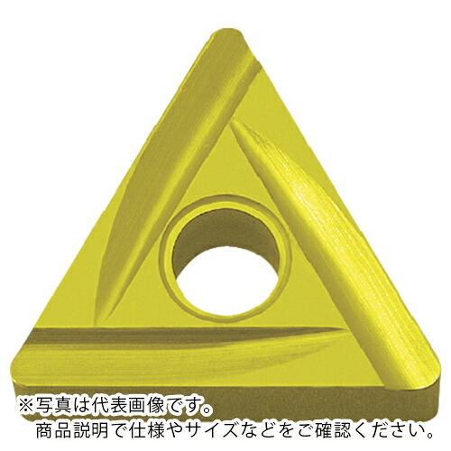 京セラ 旋削加工用チップ PVDサーメット PV710 ( TNGG160404R-B PV710 ) 【10個セット】