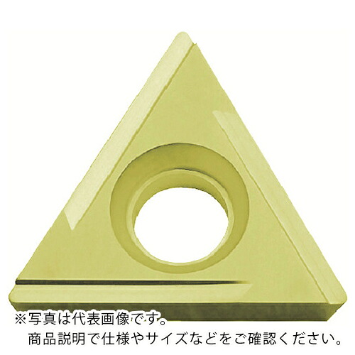 京セラ 旋削加工用チップ PVDサーメット PV720 ( TPGH110304R-H PV720 ) 【10個セット】|トキワONLINE