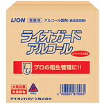 ライオン アルコール除菌剤 【※軽税】ライオガード パックインボックス 20L (1個入) ( LGAL20L )
