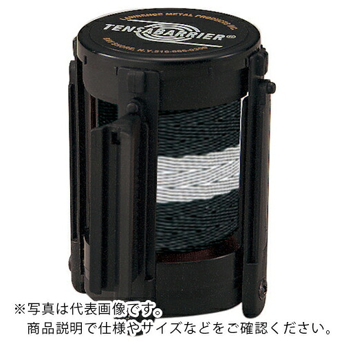 ユニット ベルト交換カセット870-70~72用 ベルト/黒白ストライプ ( 870-9511 ) 【メーカー取寄】