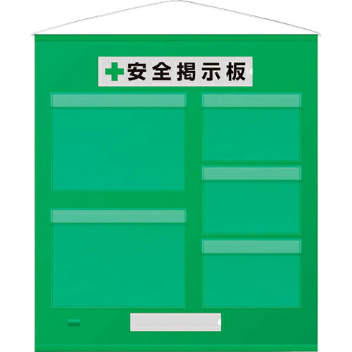 社会的単位 無償性電子掲示板防雨型A3横2枚A4横3枚緑 ( 464-09G )