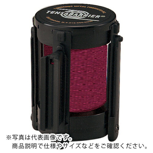 単一のもの 胴締め取り替えっこテープ870-70~72用 胴締め/マローン ( 870-9504 ) 【製造業者取寄】