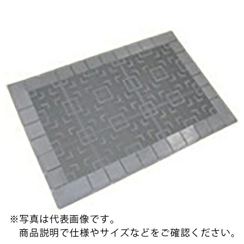 ユニット テラロイヤルマット(灰) EVA樹脂 900×1200(18厚) ( 876-16 ) 【メーカー取寄】