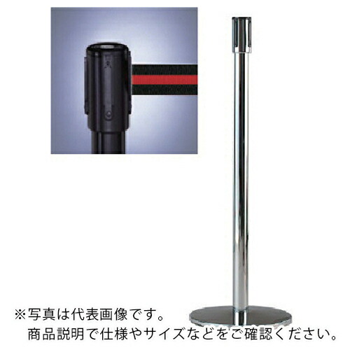 単一のもの リールベルトポスト(テンサバリアー)黒 Φ343×H960 本体/黒・胴締め/黒赤縞模様 ( 870-7112 ) 【製造業者取寄】 花・ガーデン・DIY-その他-DIY・工具